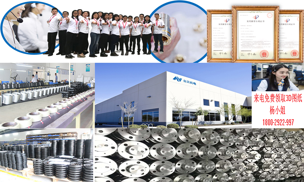 電磁式離合器供應(yīng)商 電磁式離合器供應(yīng)商