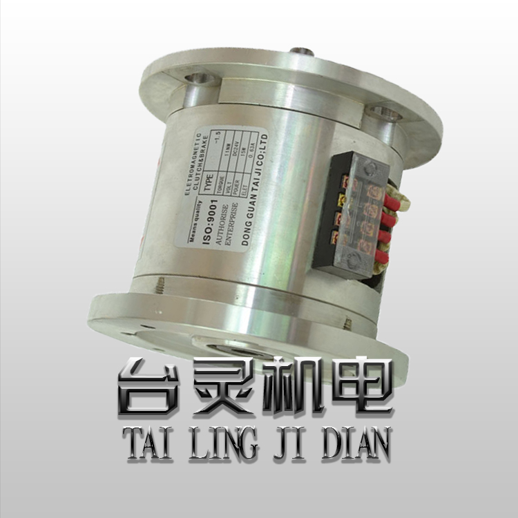 臺灣電磁離合剎車組廠專業服務14年