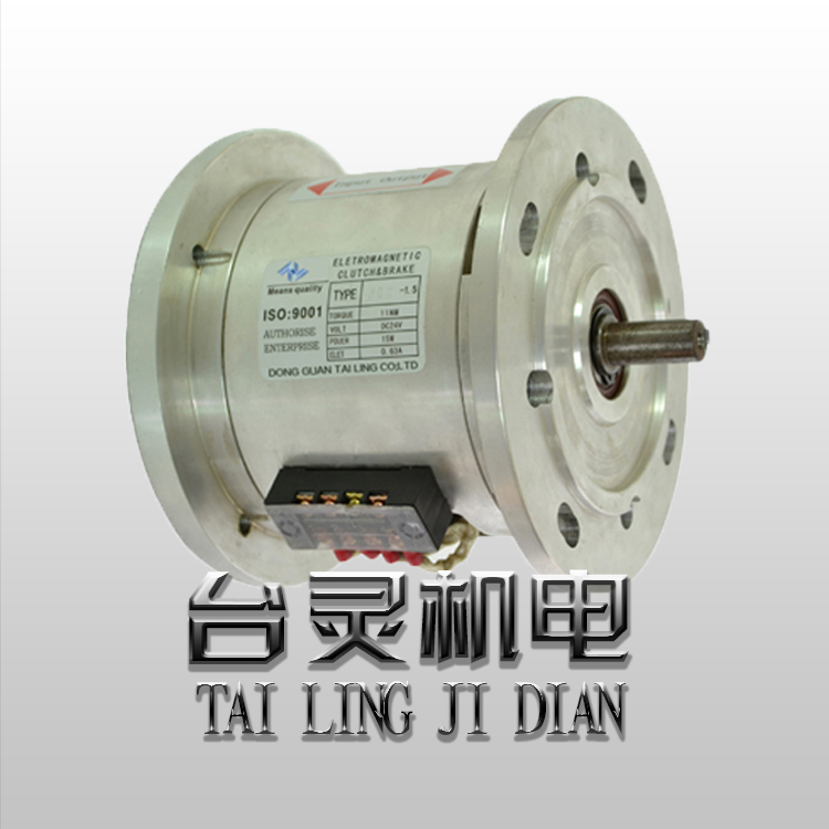 雙法蘭電磁離合器剎車組-臺(tái)灣制造技術(shù) 雙法蘭電磁離合器剎車組-臺(tái)灣制造技術(shù)
