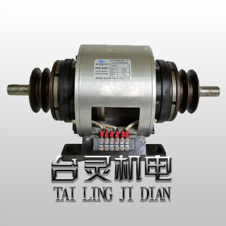 廠家供應(yīng)雙電磁離合器組帶皮帶輪 廠家供應(yīng)雙電磁離合器組帶皮帶輪
