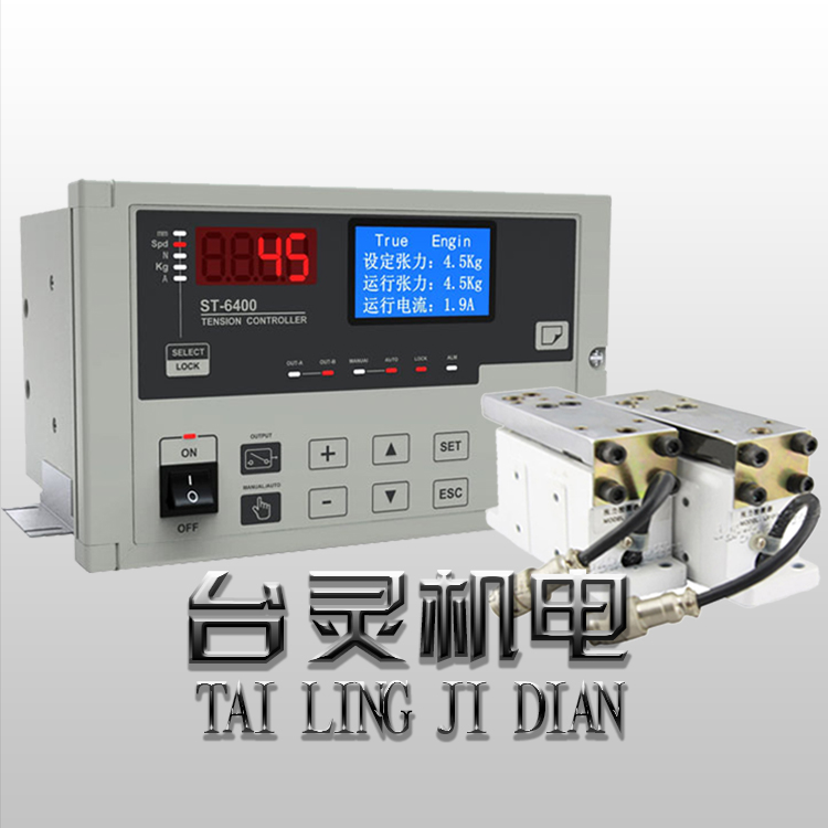 張力控制器可應用卷材加工領域