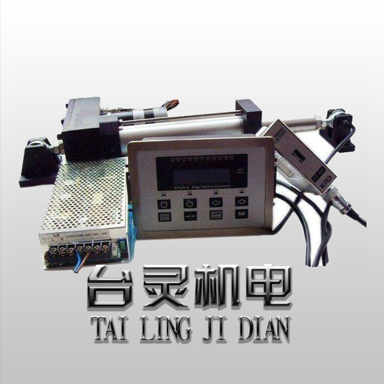 自動糾偏裝置系統3大特點