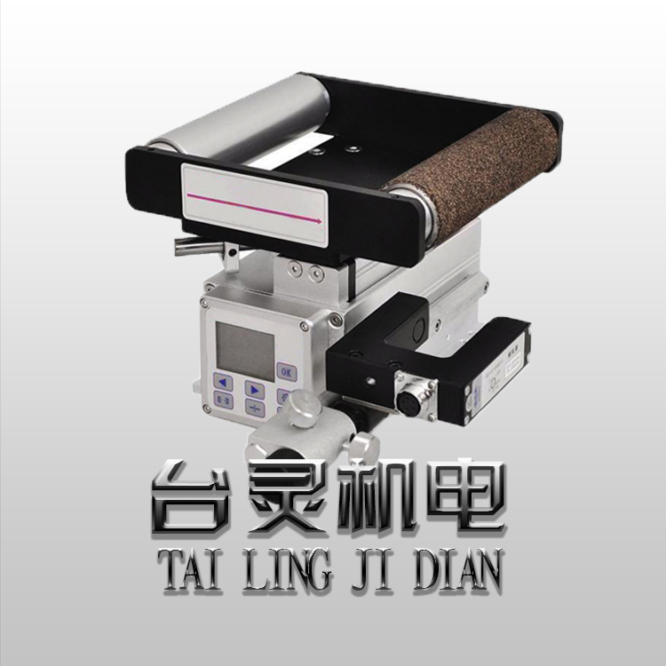 糾偏一體機供應-自動糾偏系統現貨