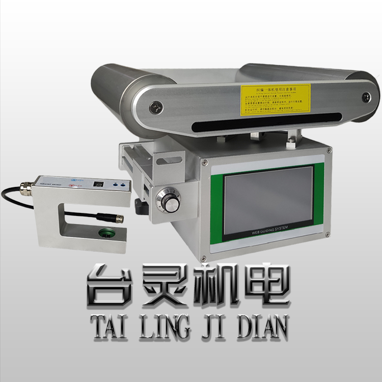 糾偏一體機(jī)現(xiàn)貨供應(yīng)-糾偏系統(tǒng)應(yīng)用 糾偏一體機(jī)現(xiàn)貨供應(yīng)-糾偏系統(tǒng)應(yīng)用