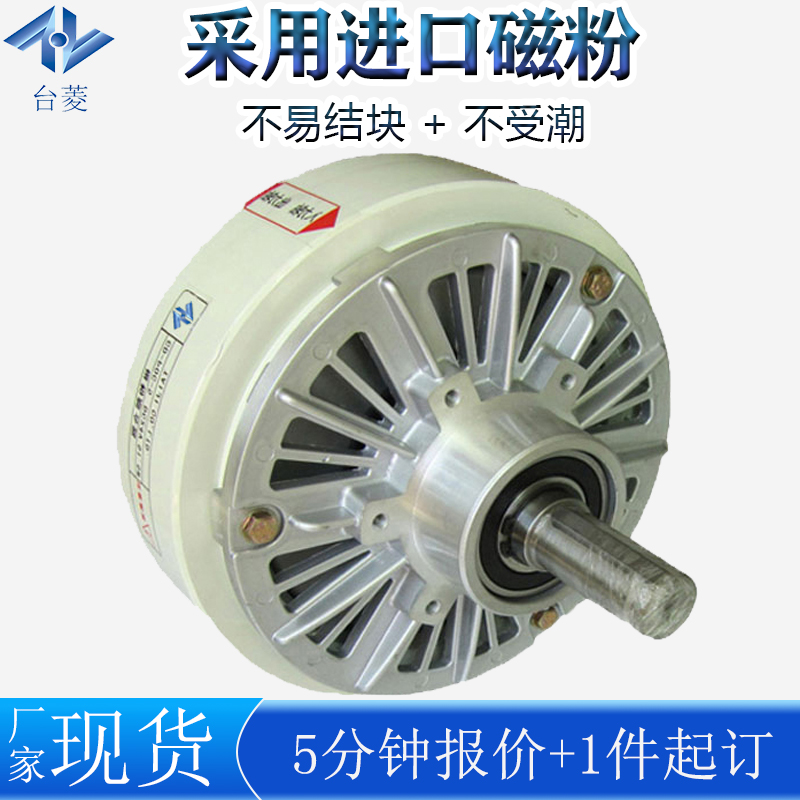 磁粉制動器張力自動控制器收放卷原理 磁粉制動器張力自動控制器收放卷原理