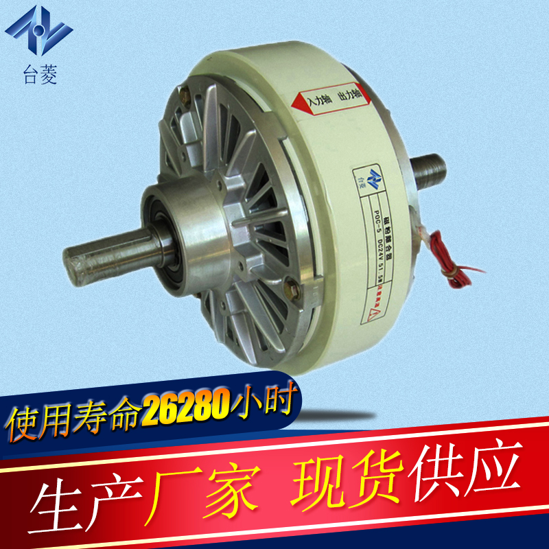 磁粉離合器可是如何通電運(yùn)行的 磁粉離合器可是如何通電運(yùn)行的