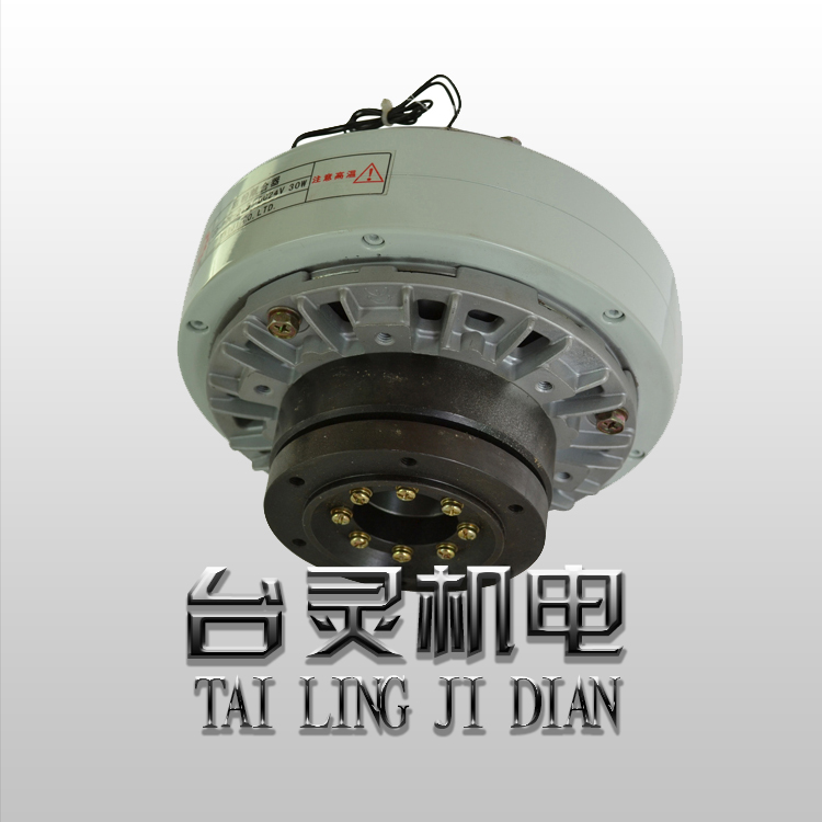 磁粉離合器可以直接上電嗎,工業磁粉離合器制造 磁粉離合器可以直接上電嗎,工業磁粉離合器制造