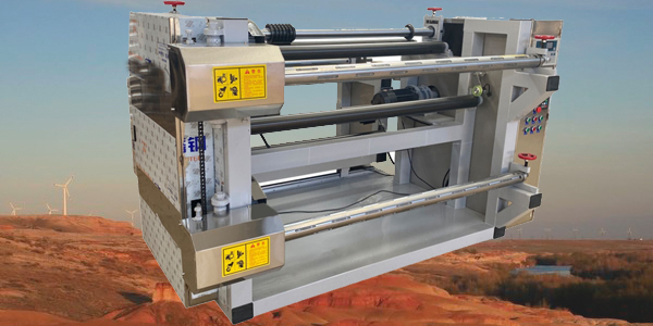 一臺(tái)復(fù)卷機(jī)需要裝幾條氣脹軸？